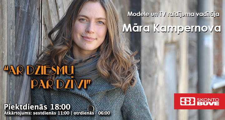 Ar dziesmu par dzīvi – Māra Kampernova (17.10.2014)
