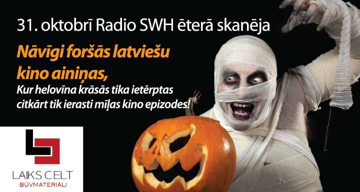 Radio SWH Nāvīgi Foršās latviešu kino ainiņas helovīnu krāsās