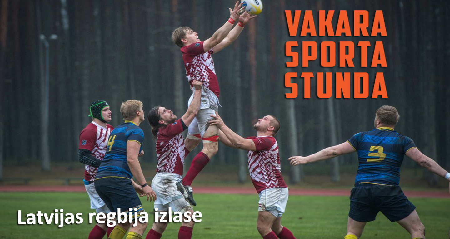 Vakara Sporta Stunda – Latvijas regbija izlase