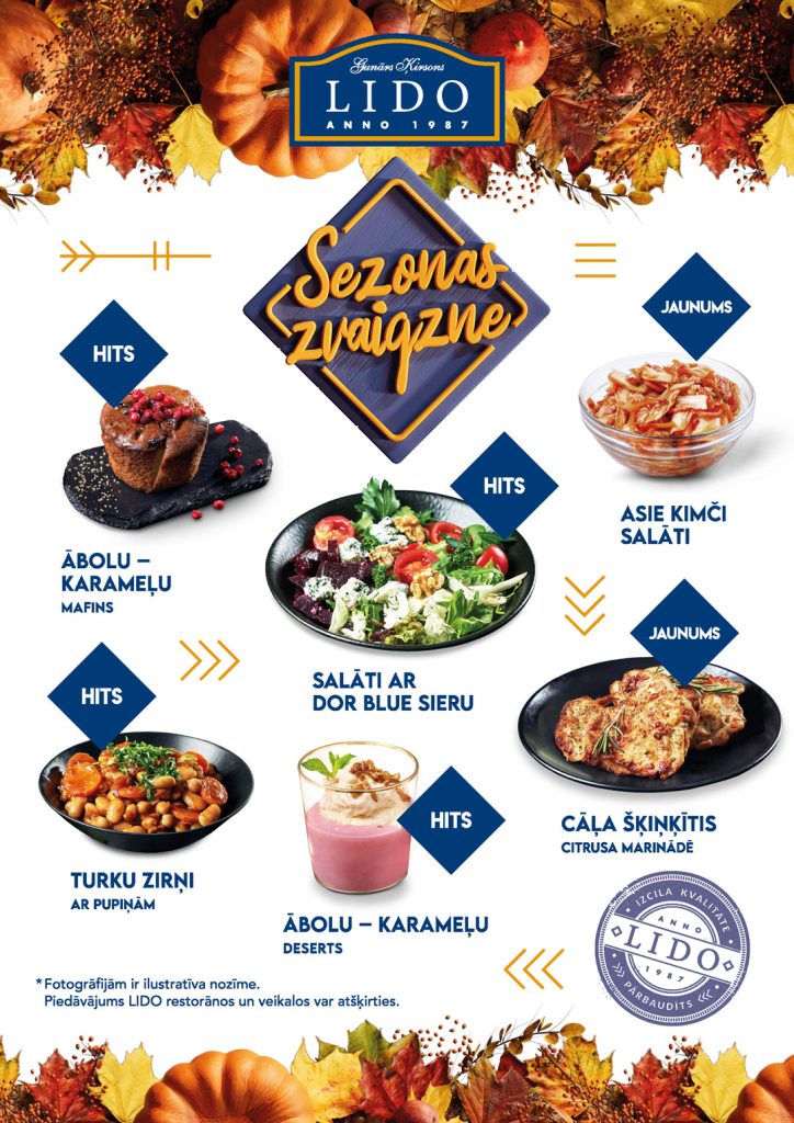 Sezonas zvaigznes Lido